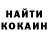 Кетамин VHQ Daina Petkeviciene