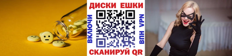 Экстази louis Vuitton  Старая Русса 