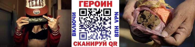 даркнет сайт  ссылка на мегу ССЫЛКА  ГЕРОИН афганец  Старая Русса 