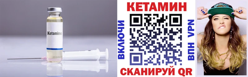цены   Старая Русса  КЕТАМИН ketamine 
