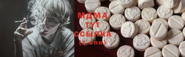 наркотики Армянск