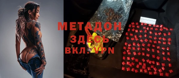 MDMA Premium VHQ Арсеньев