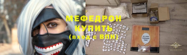 MDMA Premium VHQ Арсеньев