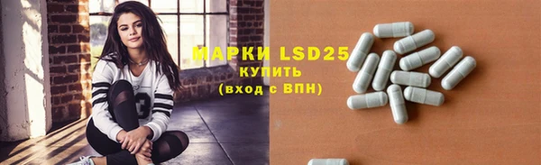 наркотики Армянск