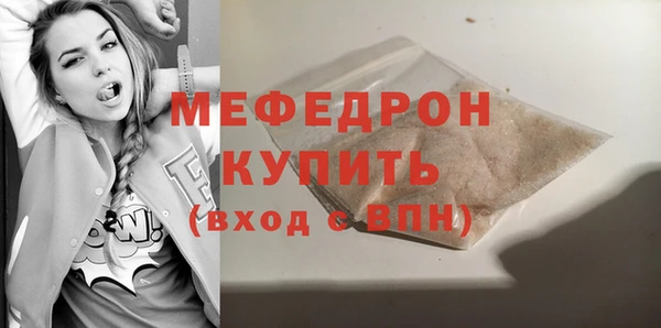 наркотики Армянск
