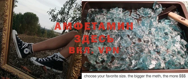 MDMA Premium VHQ Арсеньев