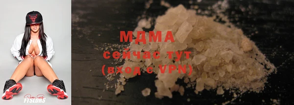 MDMA Premium VHQ Арсеньев