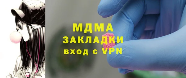 амф Аркадак