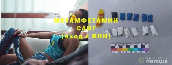 MDMA Premium VHQ Арсеньев