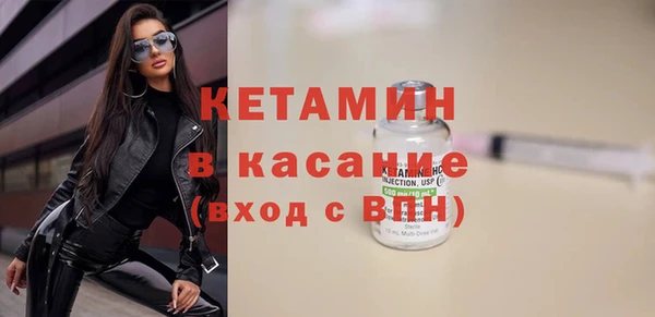 наркотики Армянск