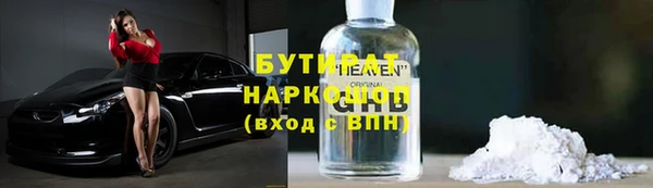 метадон Верхнеуральск