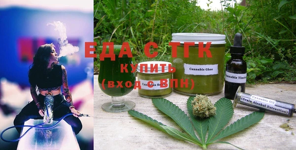 MDMA Premium VHQ Арсеньев