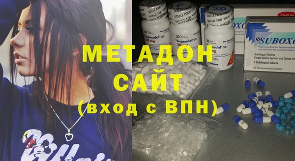 наркотики Армянск