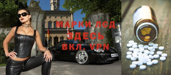 наркотики Армянск