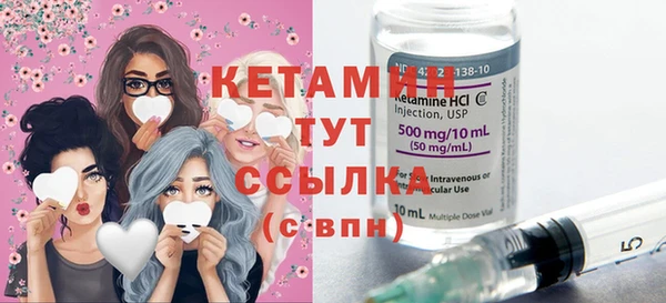 наркотики Армянск