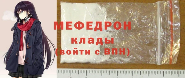 наркотики Армянск