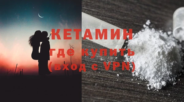 MDMA Premium VHQ Арсеньев