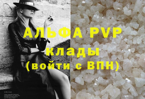 MDMA Premium VHQ Арсеньев