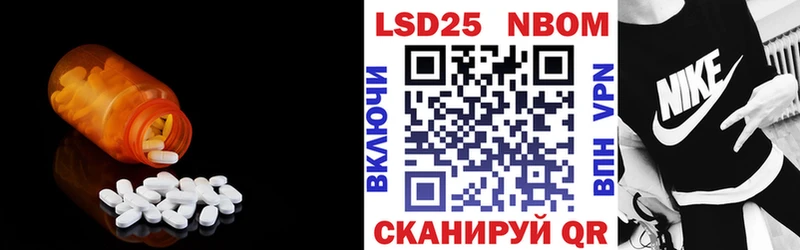 ссылка на мегу маркетплейс  Старая Русса  LSD-25 экстази кислота 