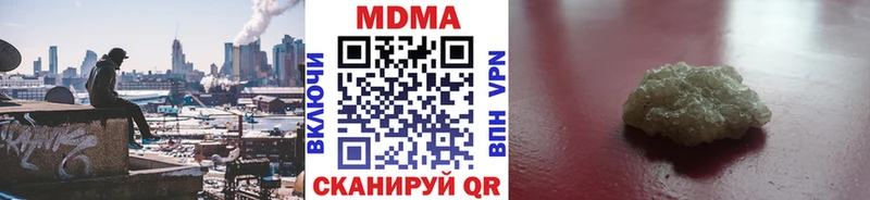 площадка наркотические препараты  где продают   Старая Русса  MDMA кристаллы 