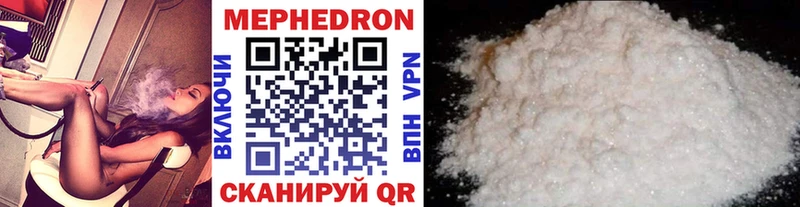 МЕФ мука  Старая Русса 