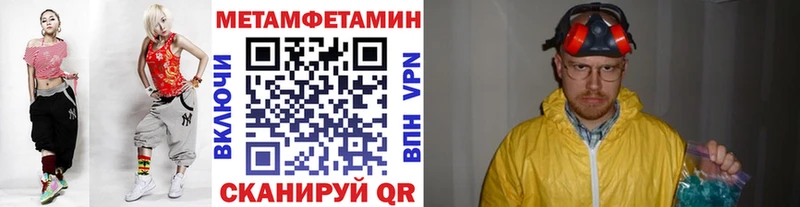 Метамфетамин кристалл  МЕГА как войти  Старая Русса 
