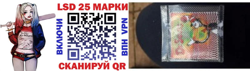 продажа наркотиков  Старая Русса  hydra ССЫЛКА  Марки 25I-NBOMe 1500мкг 