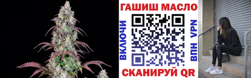 Дистиллят ТГК концентрат  Старая Русса 